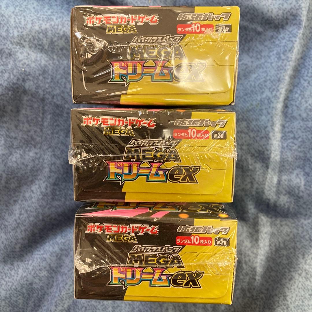 ポケモンカードゲーム MEGA ドリームex 3BOXシュリンク付き