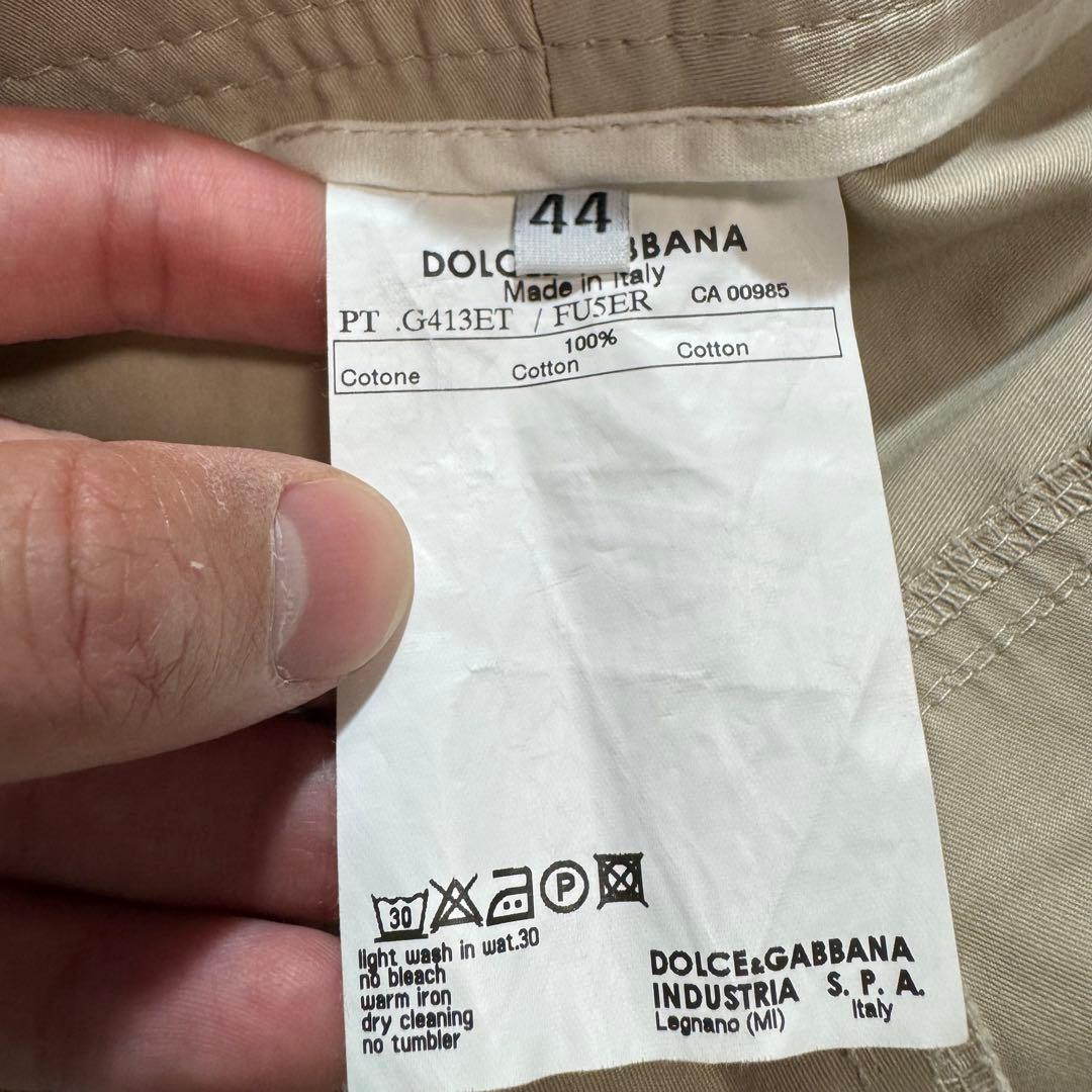 【名作】ドルチェ＆ガッバーナ　D＆G　パラシュート　ボンテージパンツ　ベージュ