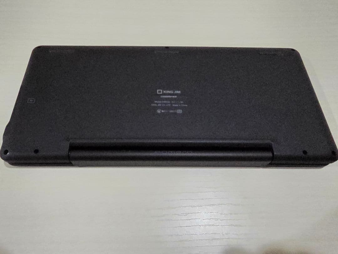 デジタルメモ ポメラ DM200クロ キングジム pomera