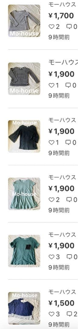モーハウス　カットソー　Tシャツ　マタニティ　授乳服　Carino