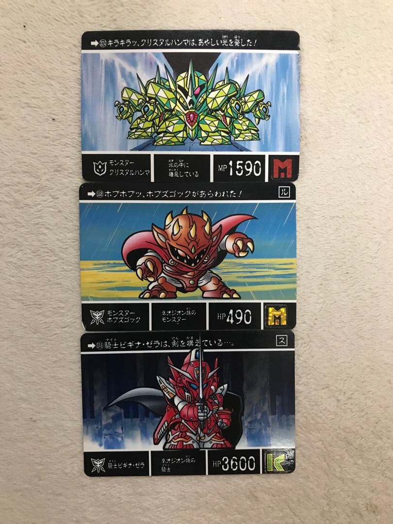 SDガンダムカードダス　30枚セット(ストリートファイター2枚) 美品