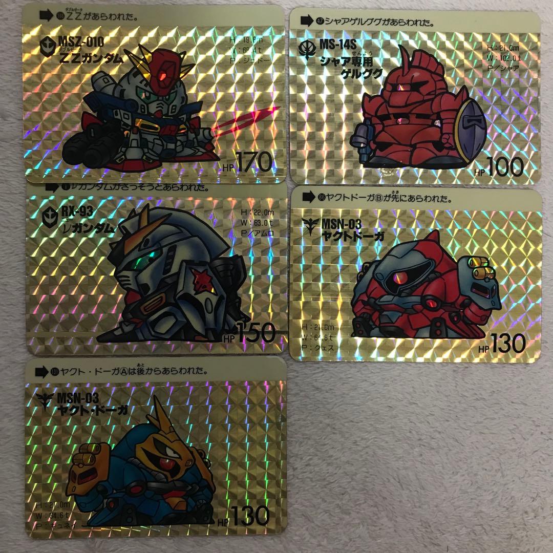 SDガンダムカードダス　30枚セット(ストリートファイター2枚) 美品