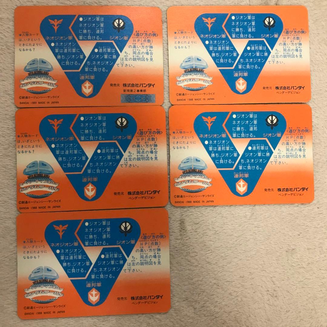 SDガンダムカードダス　30枚セット(ストリートファイター2枚) 美品