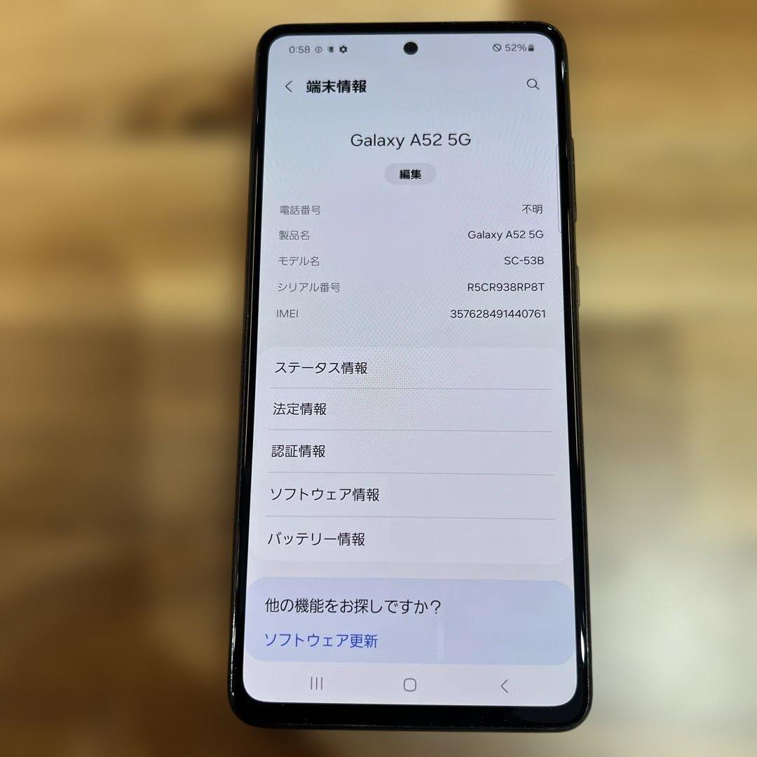 C768 docomo SIMフリー Galaxy A52 5G SC53B