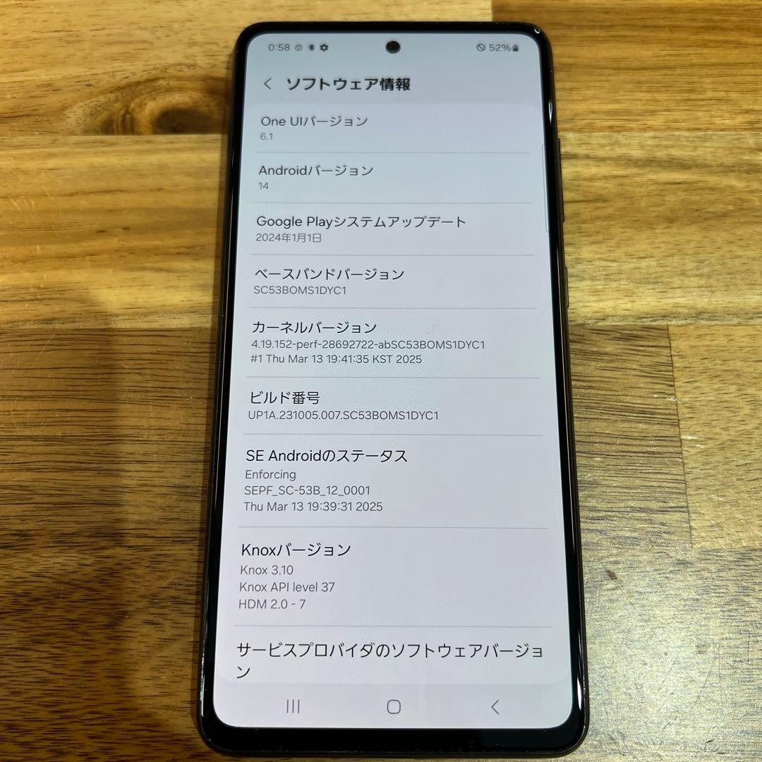 C768 docomo SIMフリー Galaxy A52 5G SC53B