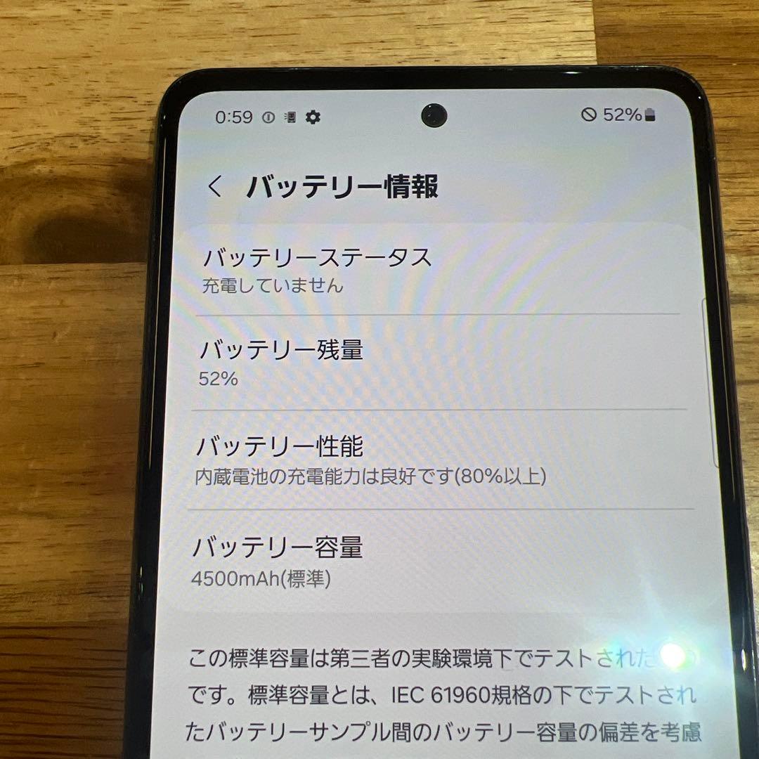C768 docomo SIMフリー Galaxy A52 5G SC53B