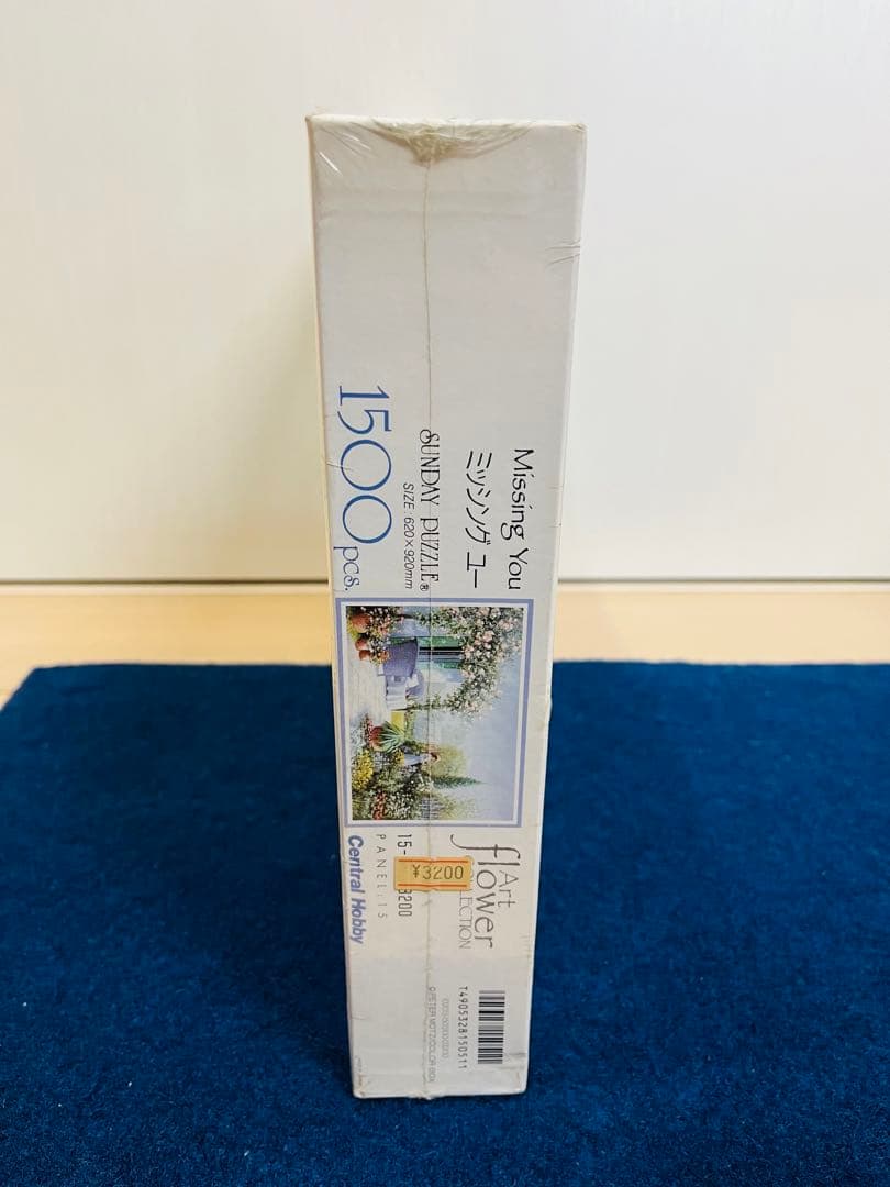 【新品未開封】ペター・モッツ　ミッシングユー　1500ピース　ジグソーパズル