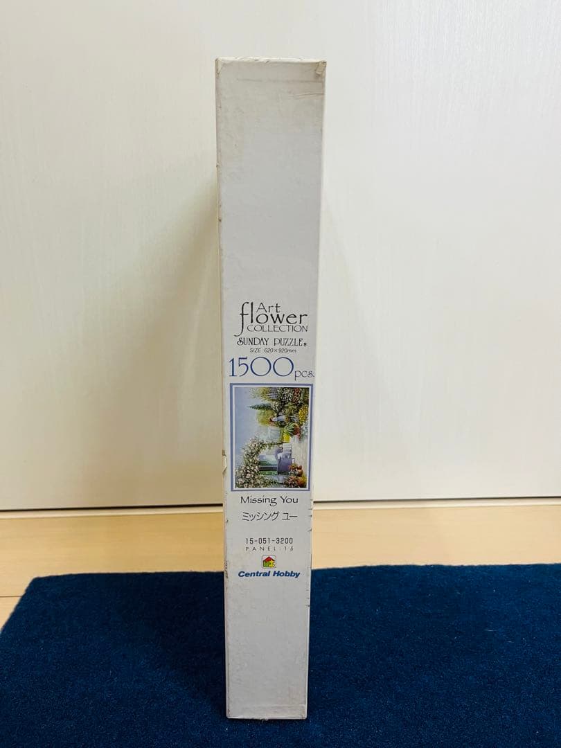 【新品未開封】ペター・モッツ　ミッシングユー　1500ピース　ジグソーパズル