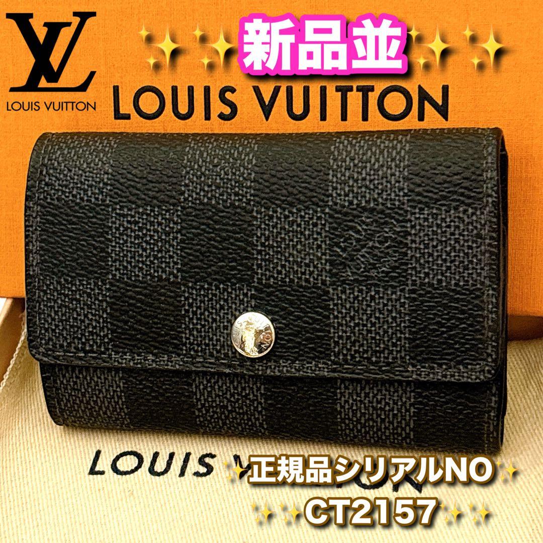 ⭐️ルイヴィトン⭐️新品並レベル⭐️ダミエ⭐️グラフィット⭐️ミュレティクレ6⭐️