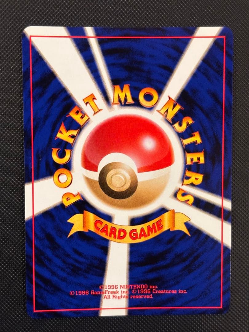 旧裏　極上美品　わるいクロバット　★neo 闇、そして光へ　渦巻きホロ