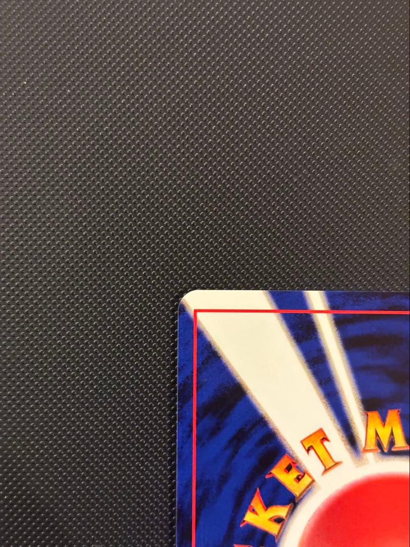 旧裏　極上美品　わるいクロバット　★neo 闇、そして光へ　渦巻きホロ