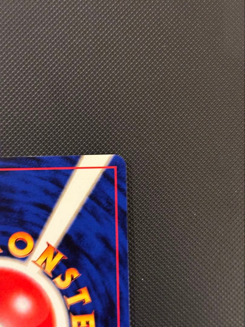 旧裏　極上美品　わるいクロバット　★neo 闇、そして光へ　渦巻きホロ