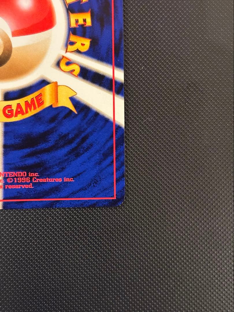 旧裏　極上美品　わるいクロバット　★neo 闇、そして光へ　渦巻きホロ