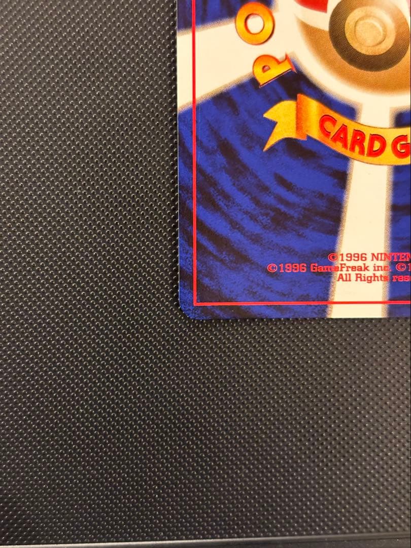 旧裏　極上美品　わるいクロバット　★neo 闇、そして光へ　渦巻きホロ