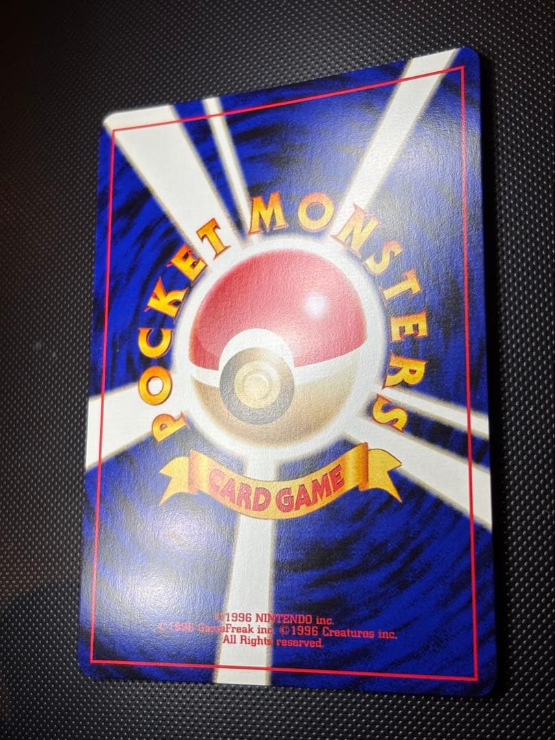 旧裏　極上美品　わるいクロバット　★neo 闇、そして光へ　渦巻きホロ