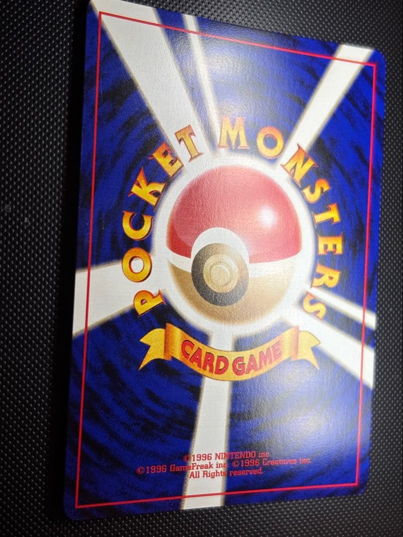 旧裏　極上美品　わるいクロバット　★neo 闇、そして光へ　渦巻きホロ