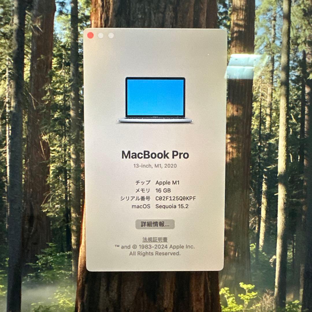 MacBook Pro 13inch 最終値引13万円→8万円