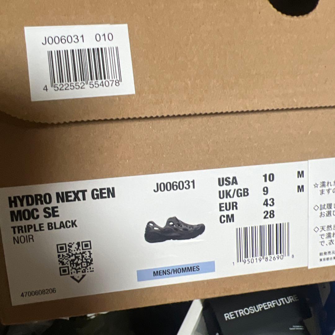 MERRELL HYDRO NEXT GEN MOC US10 メレル