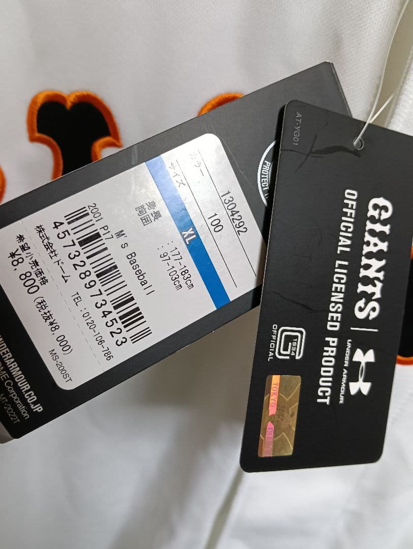 新品タグ付き！ アンダーアーマー製 読売ジャイアンツ 刺繍背番号無しユニフォーム