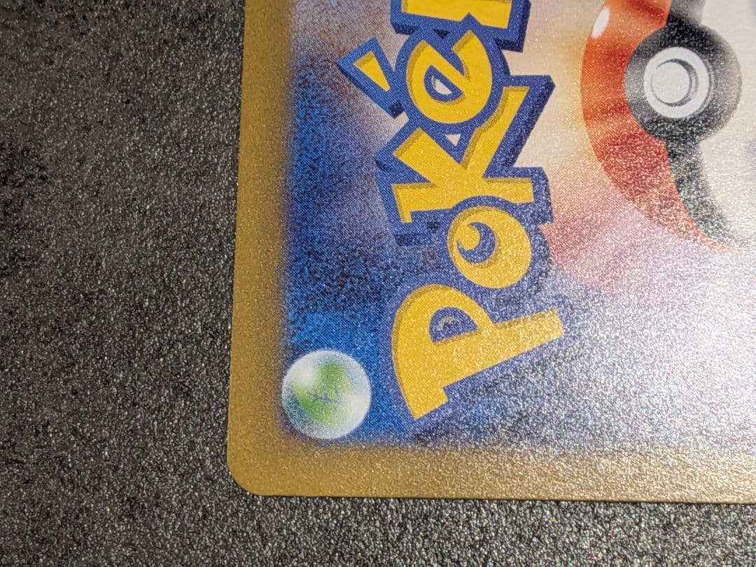 メイのはげまし SAR トレーナーズカード　ムニキスゼロ