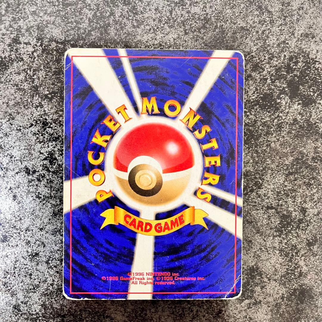 わるいゲンガー 拡張パック第4弾 闇、そして光へ…旧裏