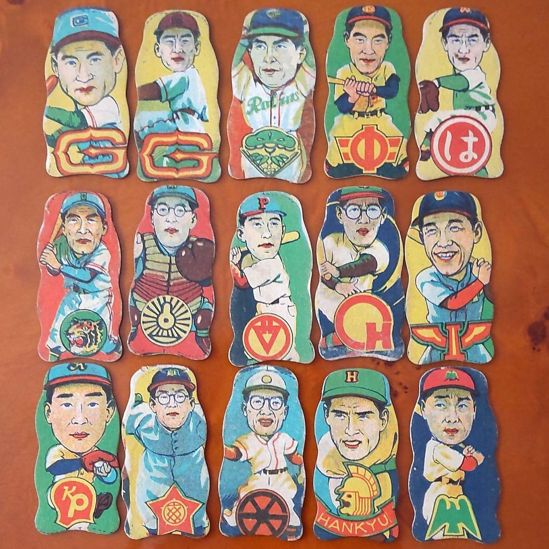 【希少】昭和20代セ・パ両リーグスター選手人型めんこ 野球めんこ 昭和めんこ