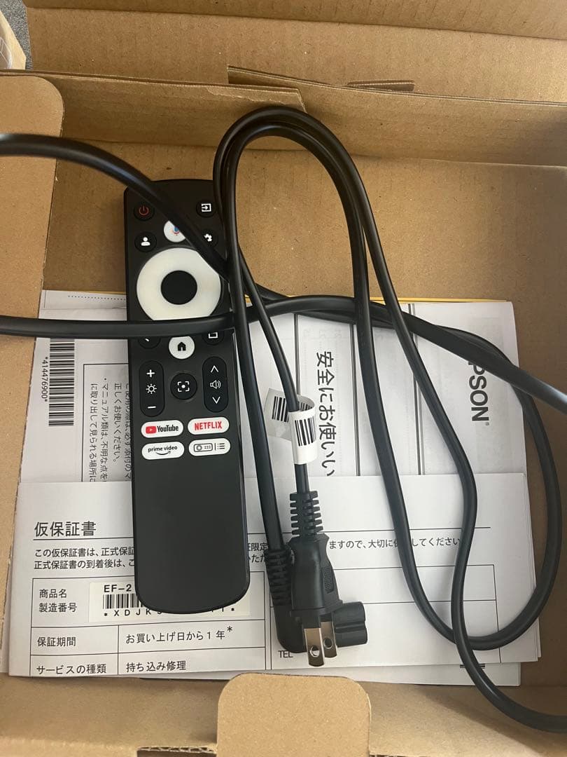 ef-21 EPSON プロジェクター　美品