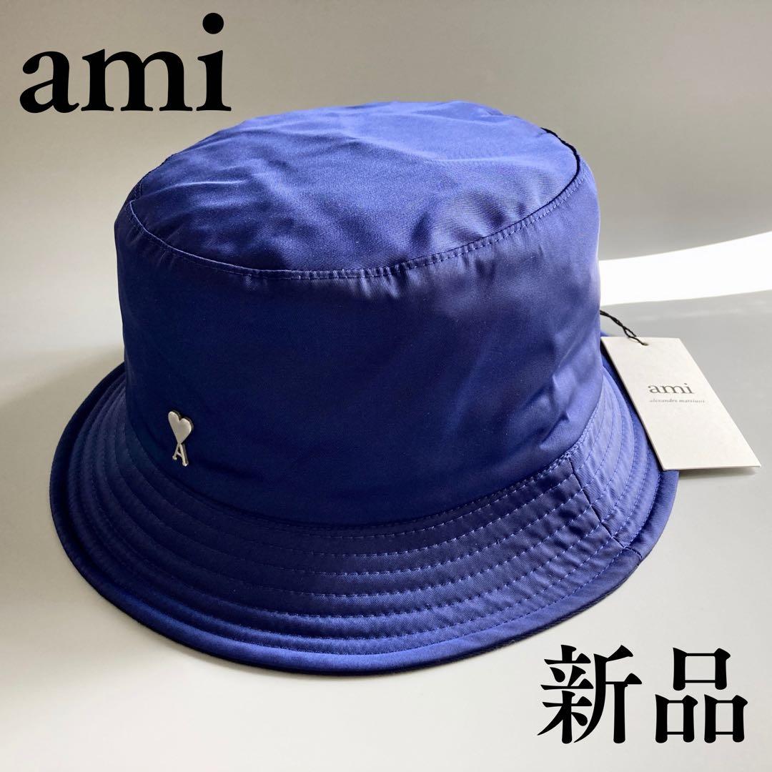 新品 未使用 AMI PARIS アミパリス バケットハット メンズ レディース