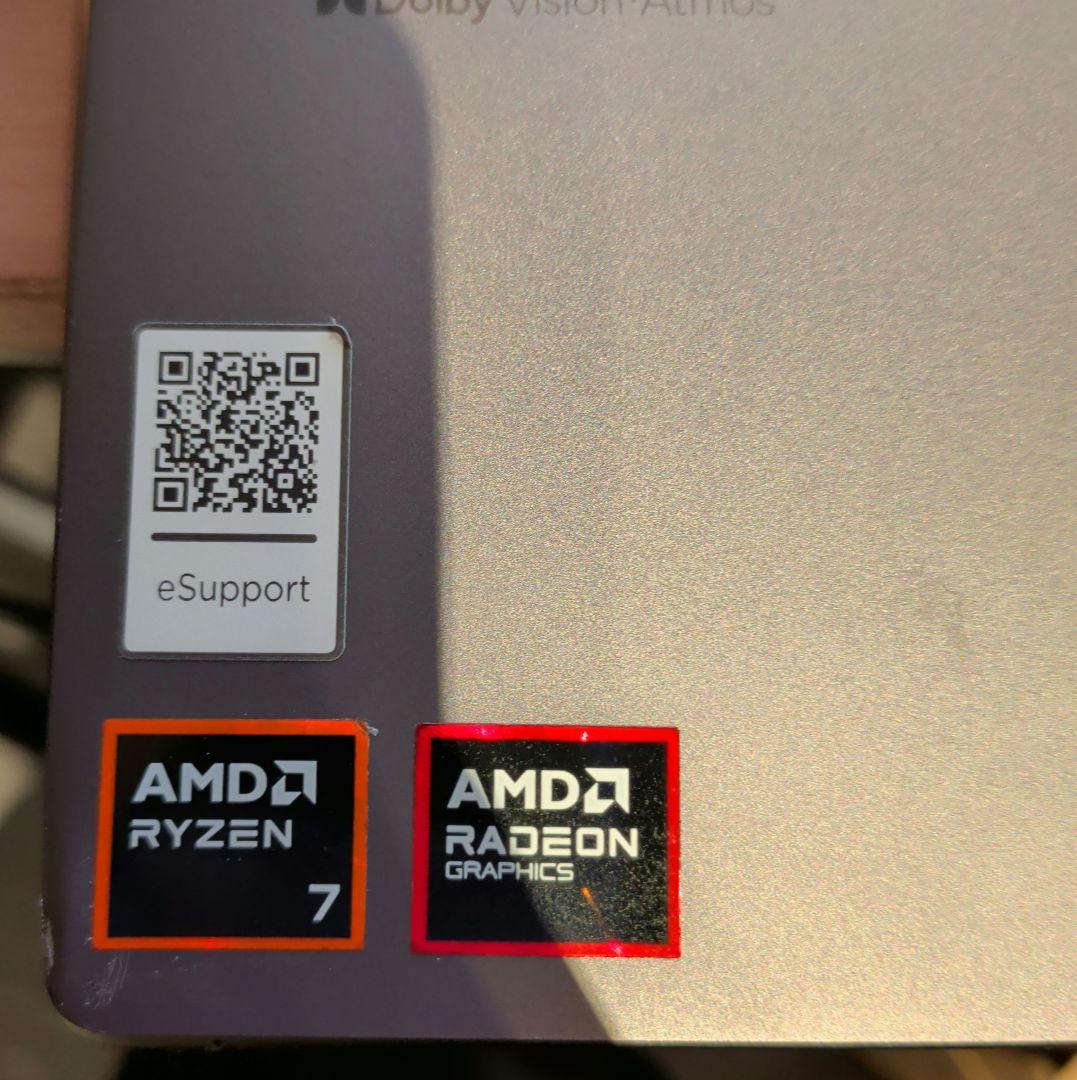 Lenovo Yoga 7 2-in-1 AMD Ryzen 7 ノートPC