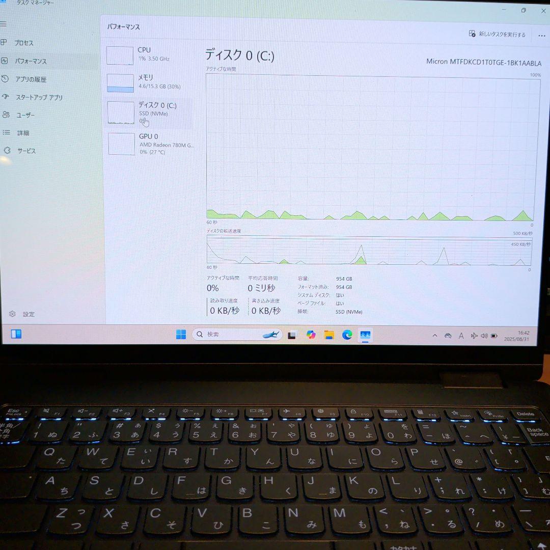 Lenovo Yoga 7 2-in-1 AMD Ryzen 7 ノートPC