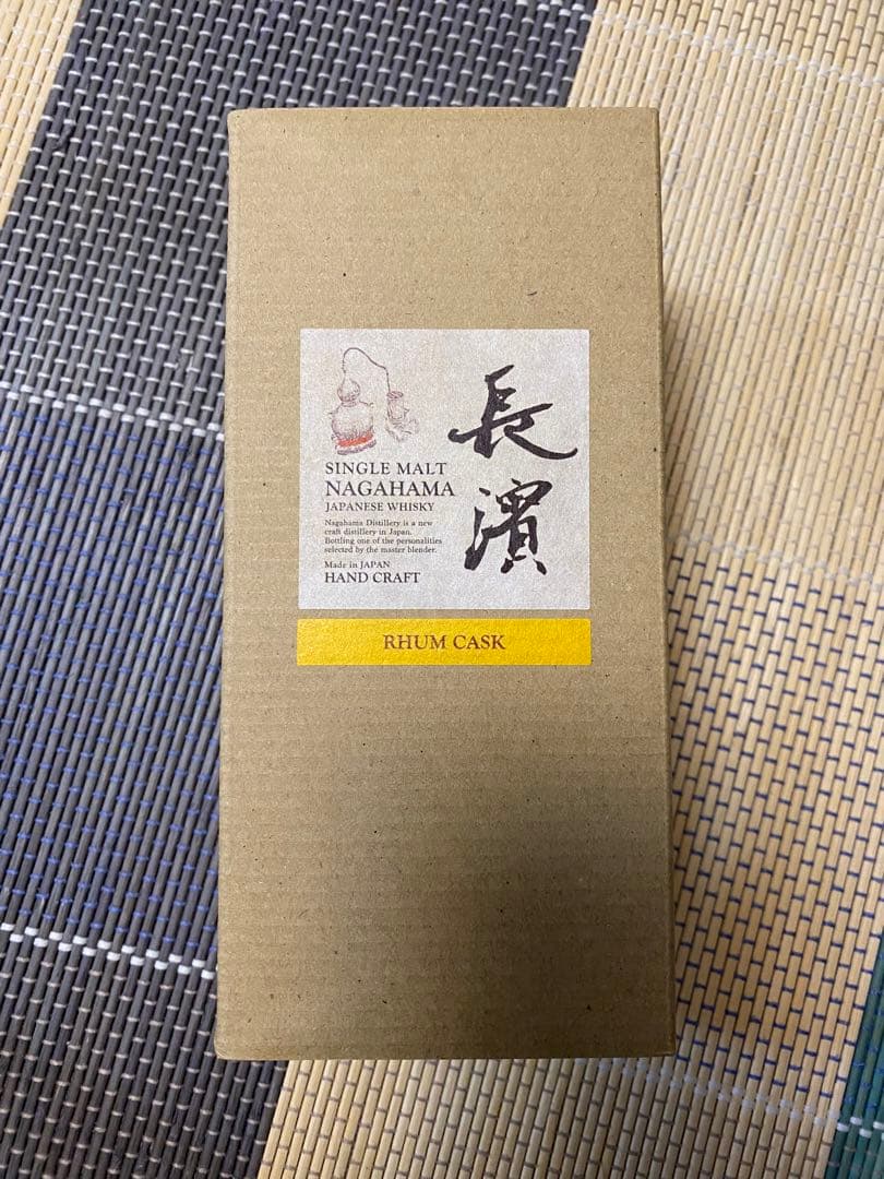 レア！ウイスキーフェス限定！シングルモルト長濱ラムカスク