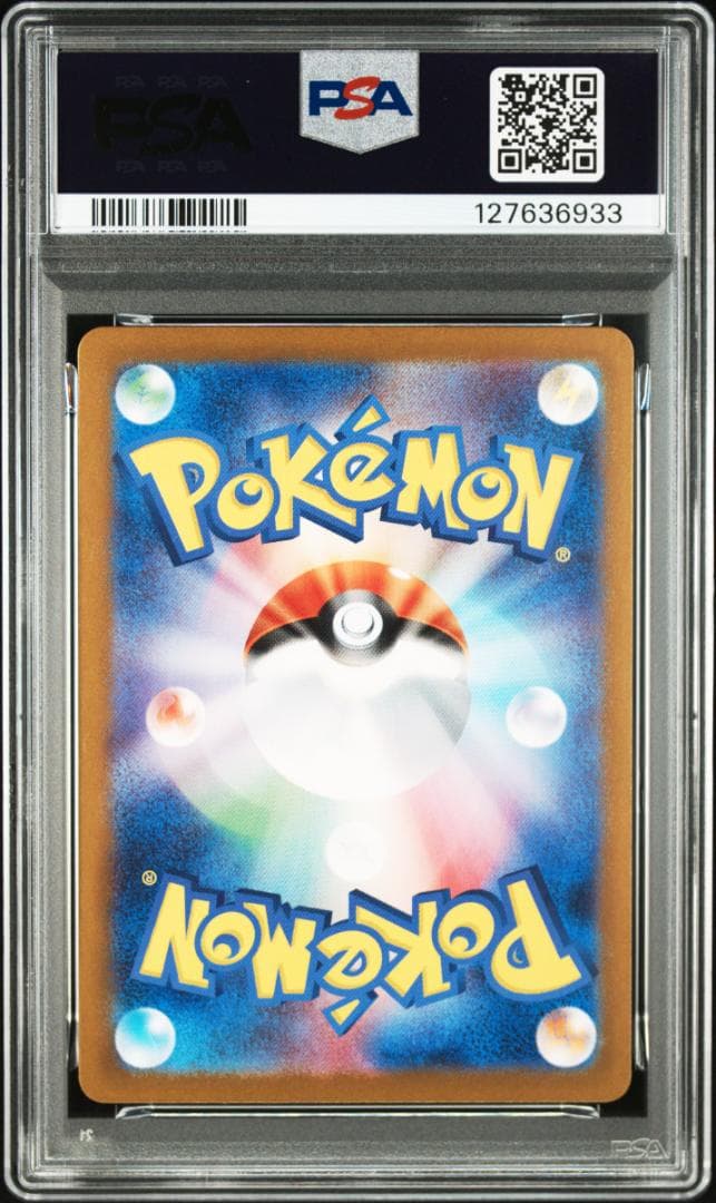 ポケモンカード　PSA10・9　サザレ SR・SAR ヒスイガーディ 　3連番