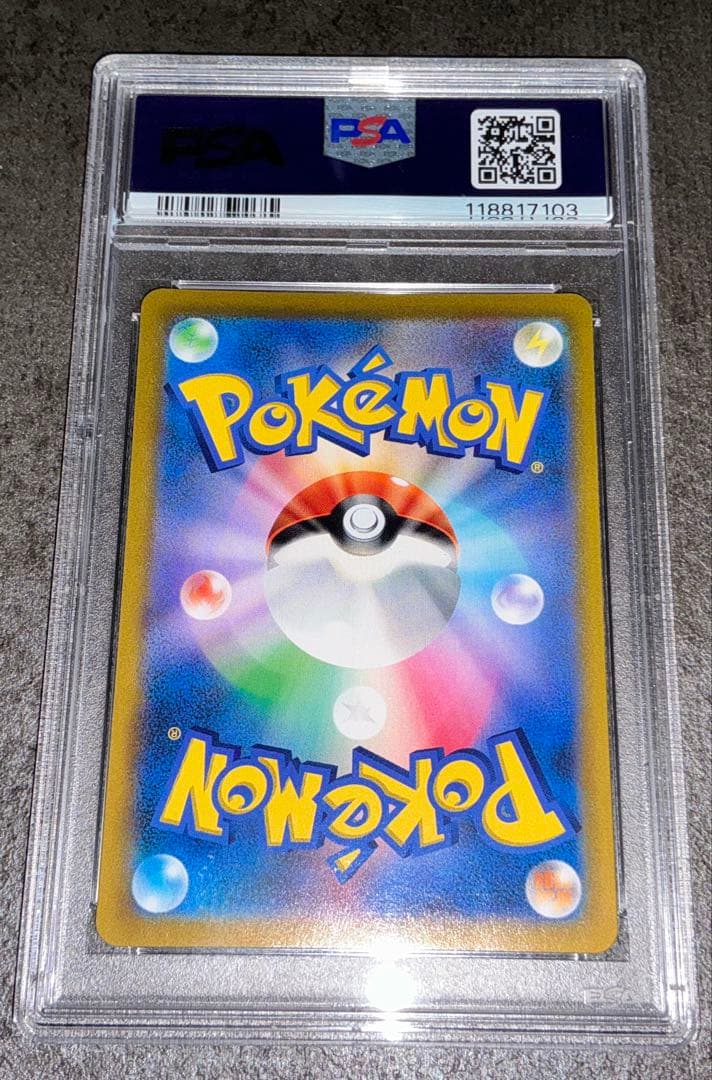 ユウリSR PSA10 ポケモンカード