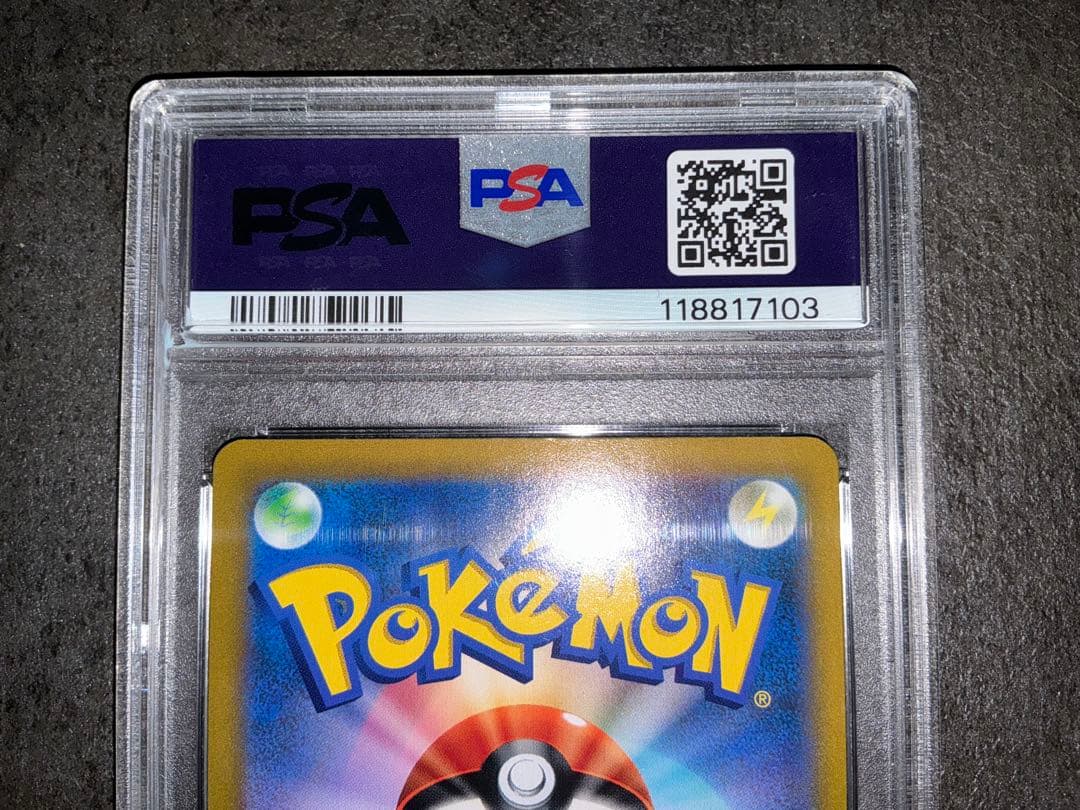 ユウリSR PSA10 ポケモンカード