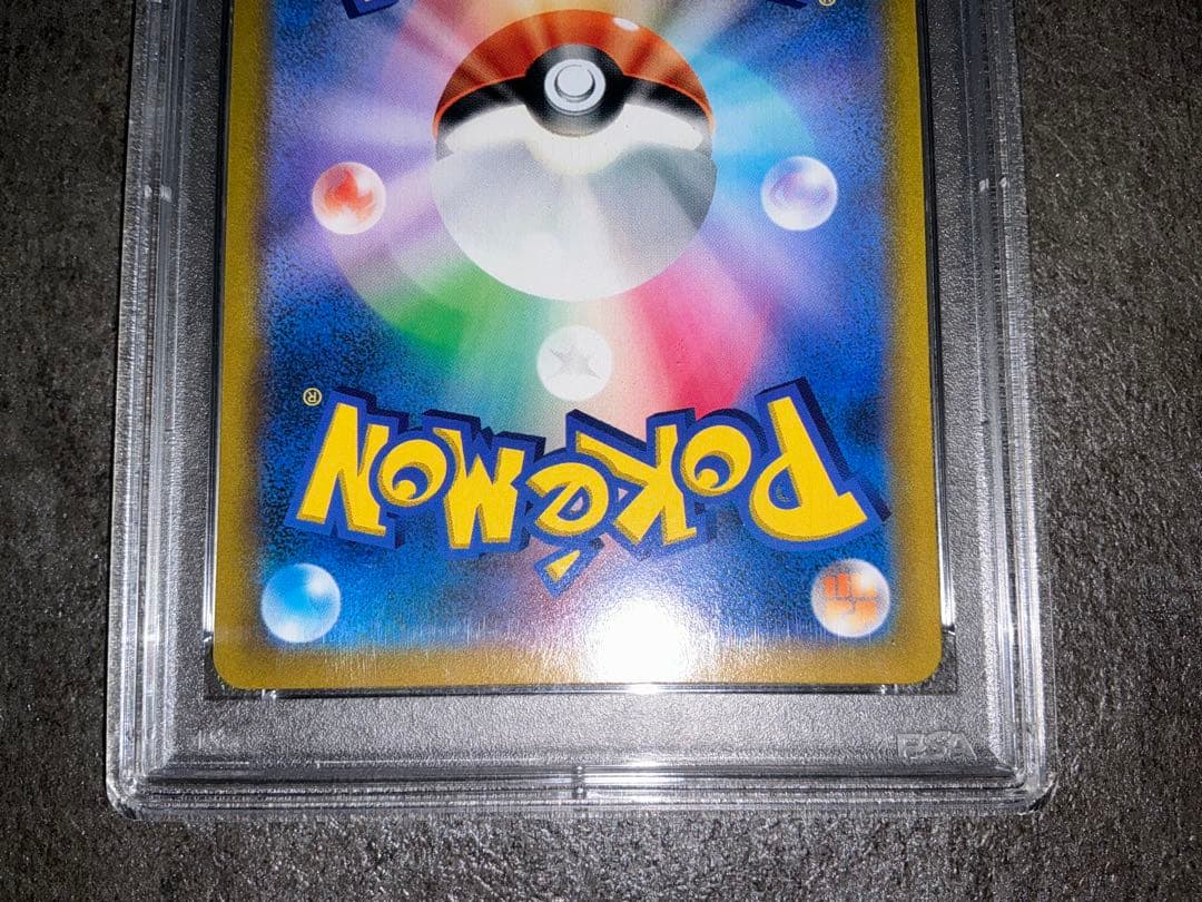 ユウリSR PSA10 ポケモンカード