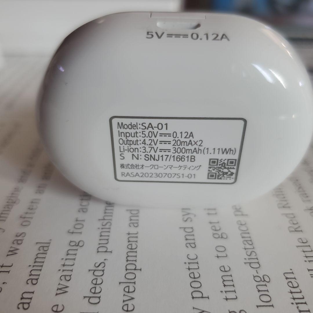 ショップジャパン　楽ちんヒアリング　集音器