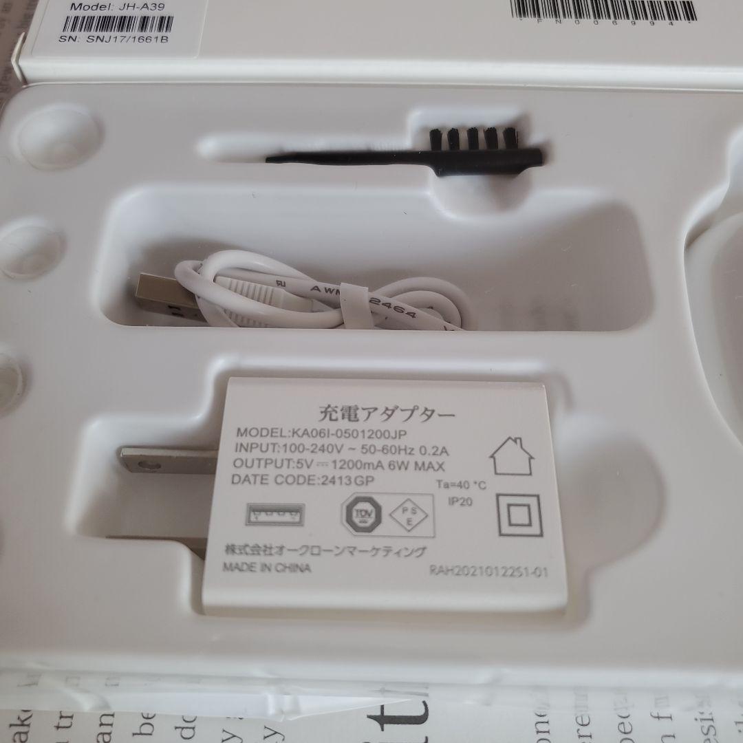 ショップジャパン　楽ちんヒアリング　集音器