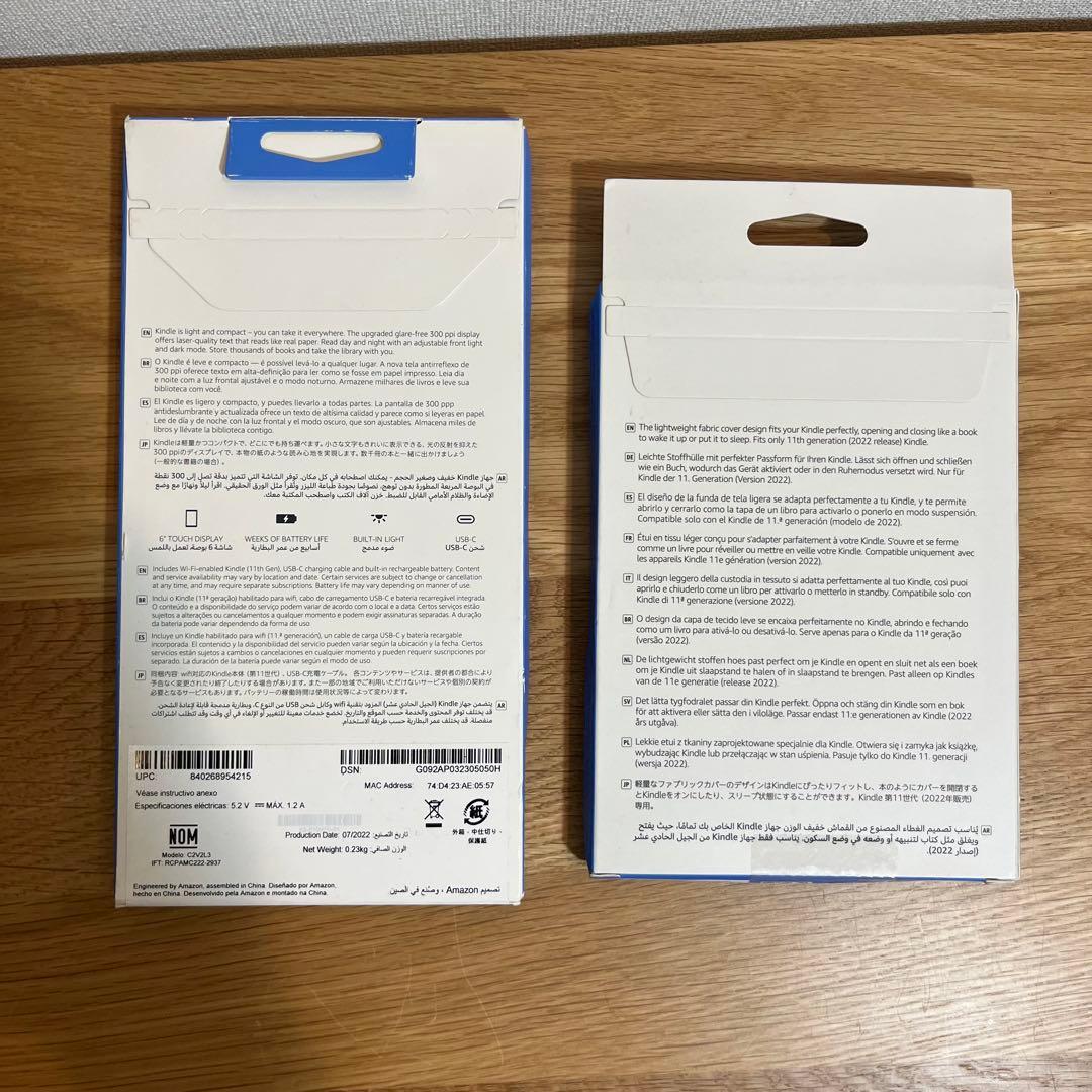 【新品未開封】Kindle 第11世代 C2V2L3 16GB ブラック