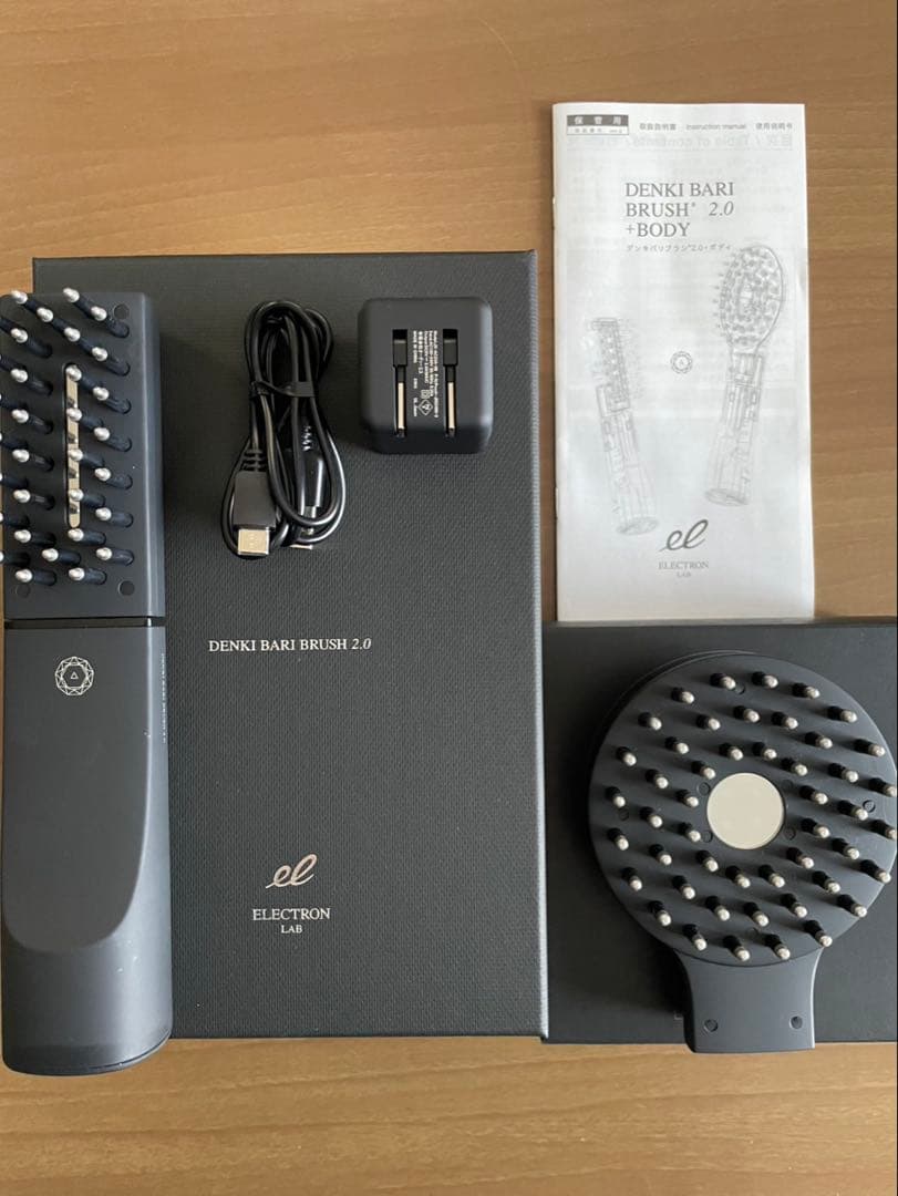 デンキバリブラシ2.0 / エレクトロン正規品