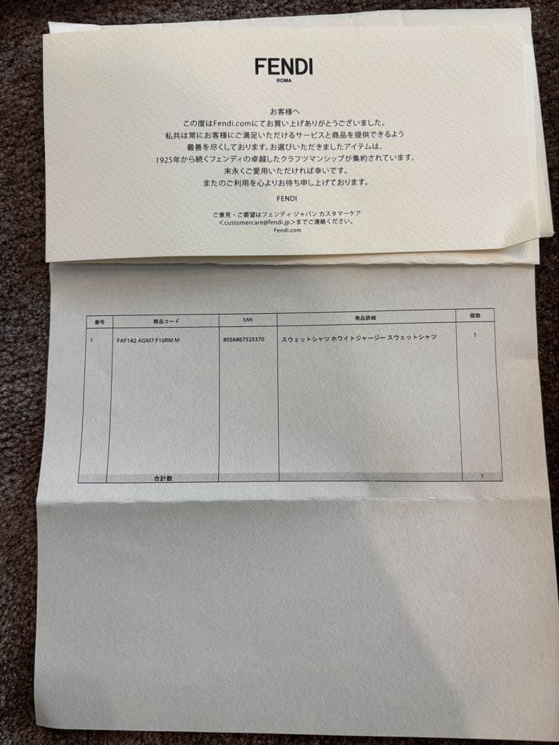 FENDI リバーシブルパーカー