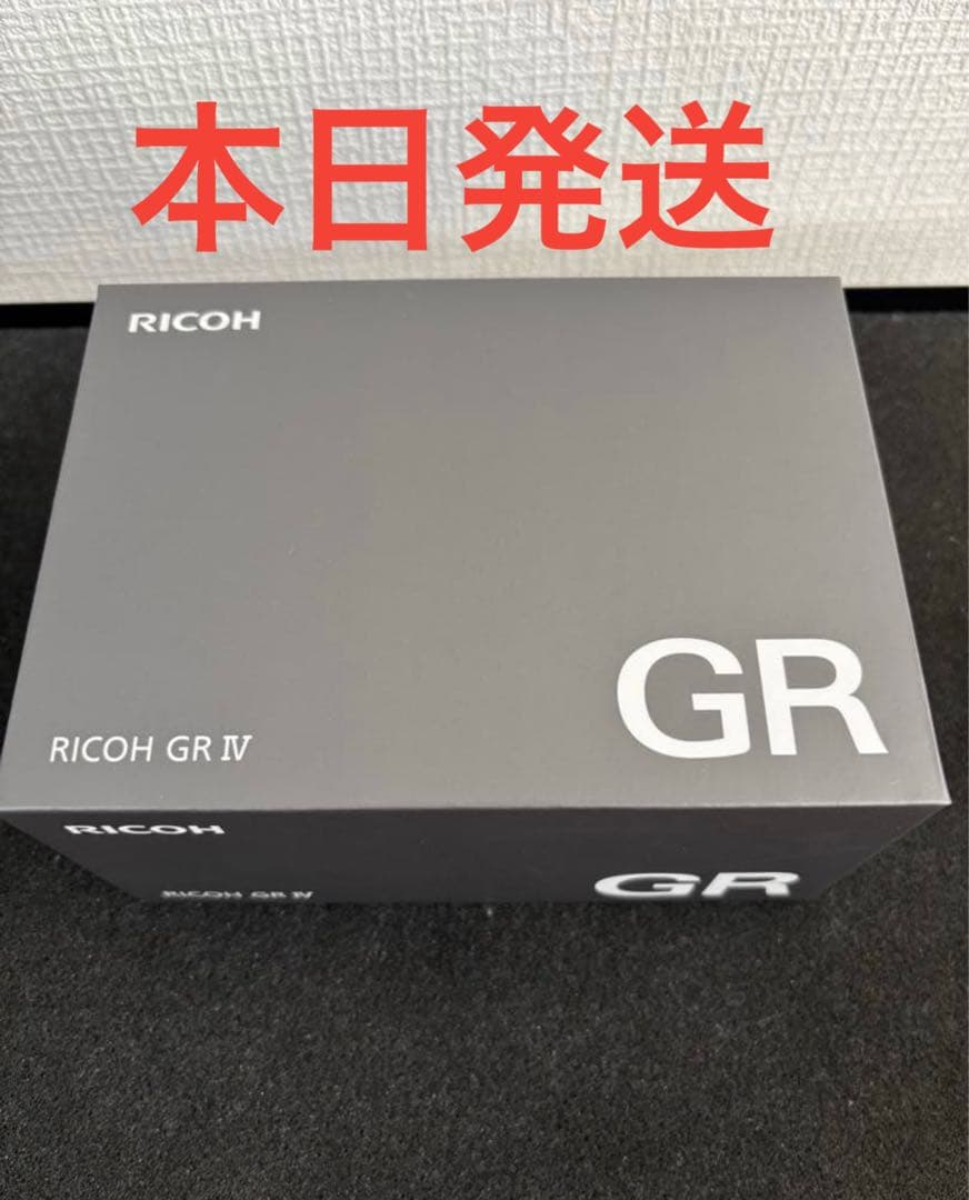 RICOH GR IV 本体と付属品