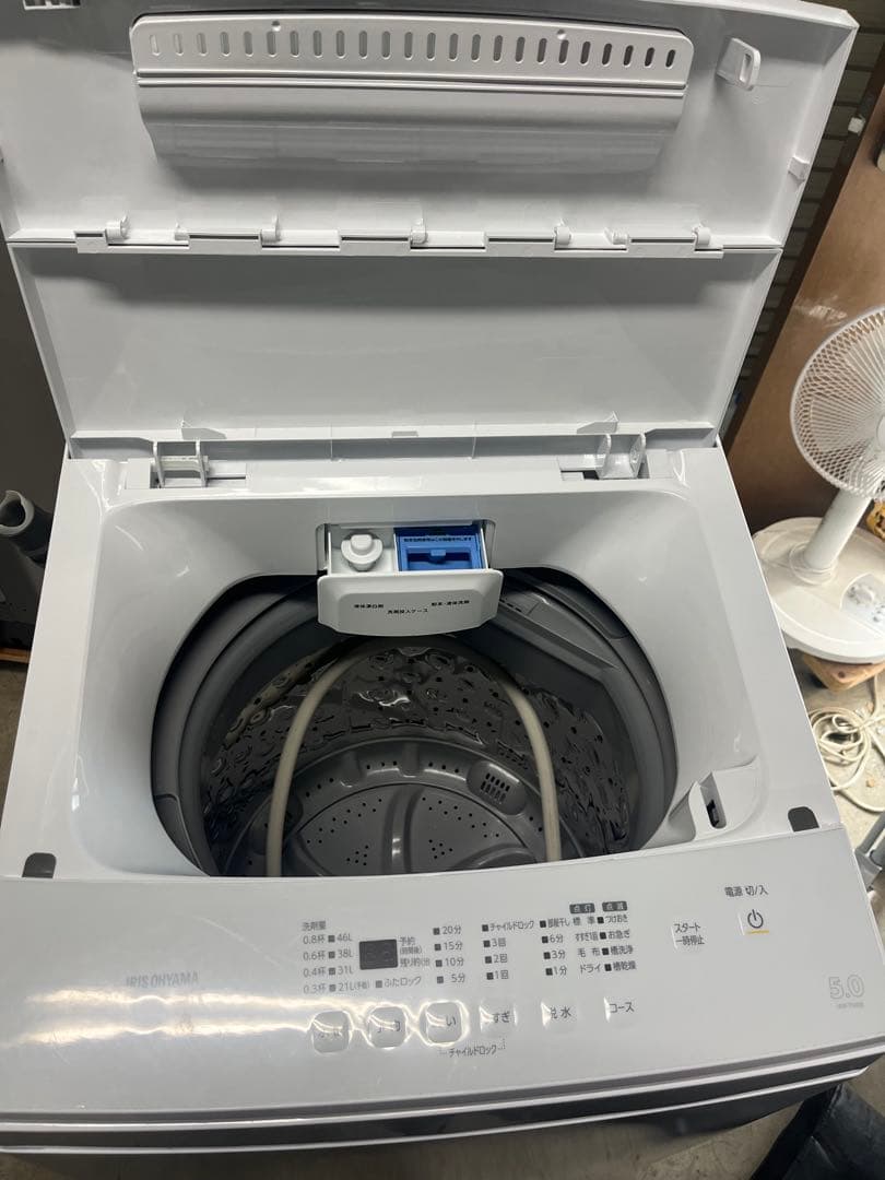 アイリスオーヤマ2022年製 IAW-T503E 識別番号T