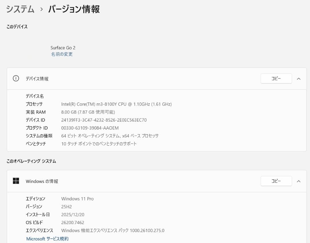 超美品 タッチパネル Surface Go 2 LTE対応 専用タイプカバー付