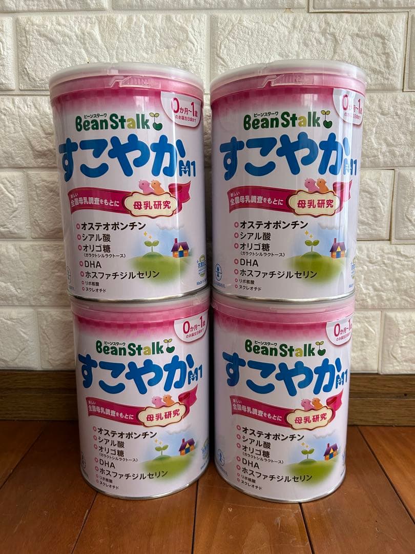 すこやか ミルク 大缶 ４個セット