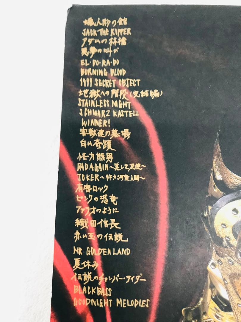 【レア】 ◉聖飢魔 II ◉バンドスコア　◉愛と虐殺の日々