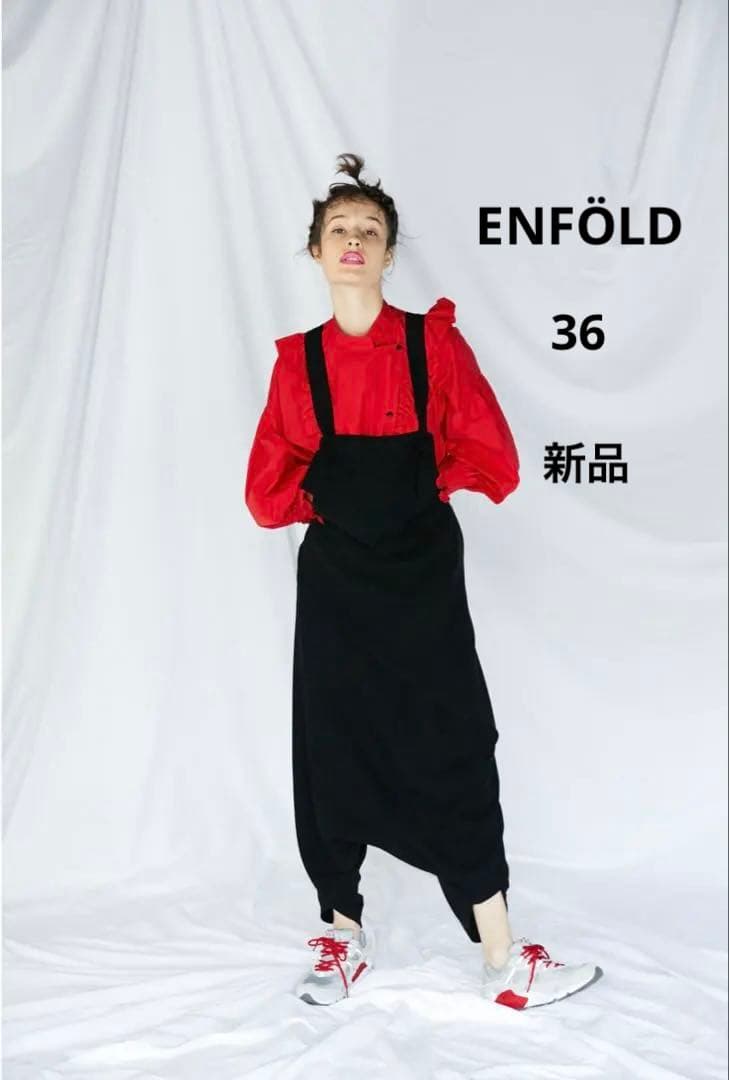 【新品タグ付き】ENFÖLD サルエルサロペット 36