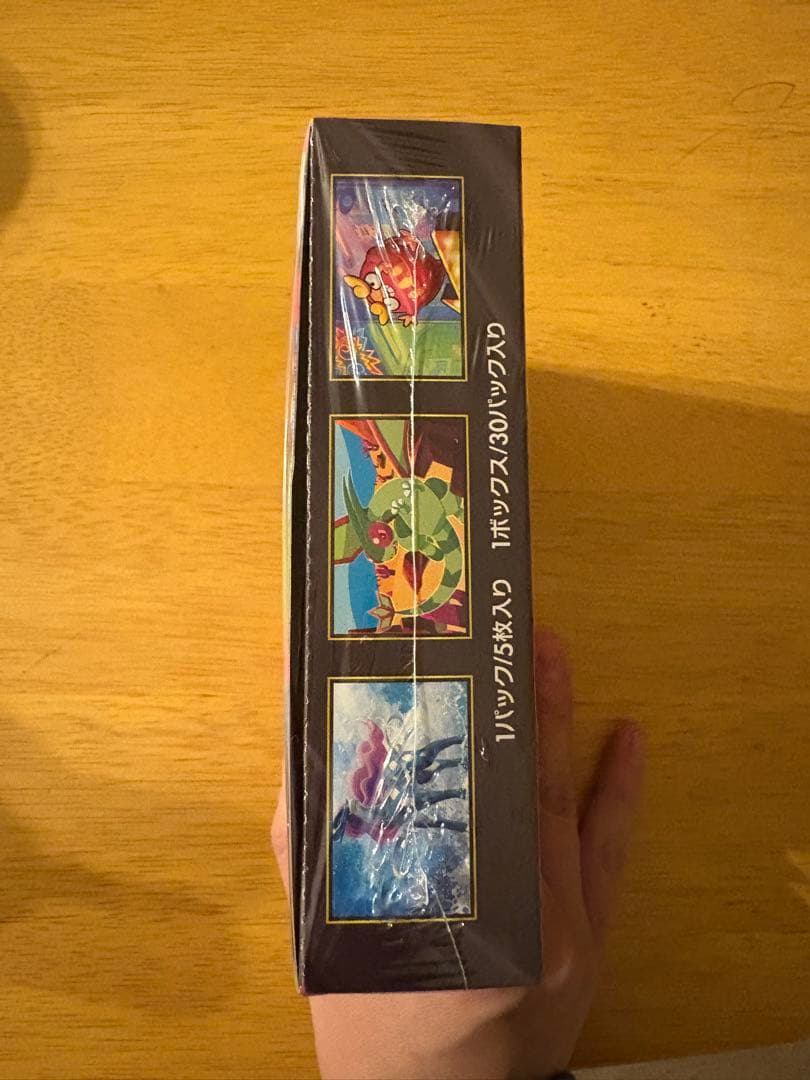 ポケモンカード　インフェルノX完全未開封シュリンク付き