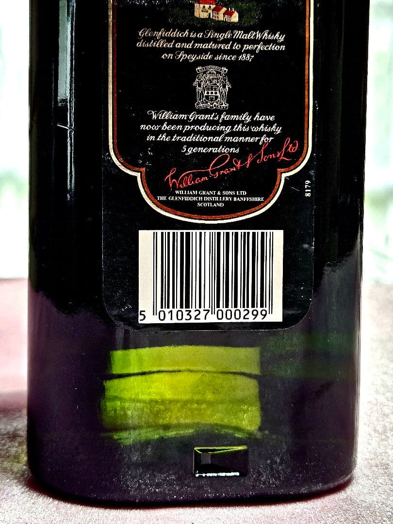 グレンフィディック ピュアモルト スペシャル・オールド・リザーブ