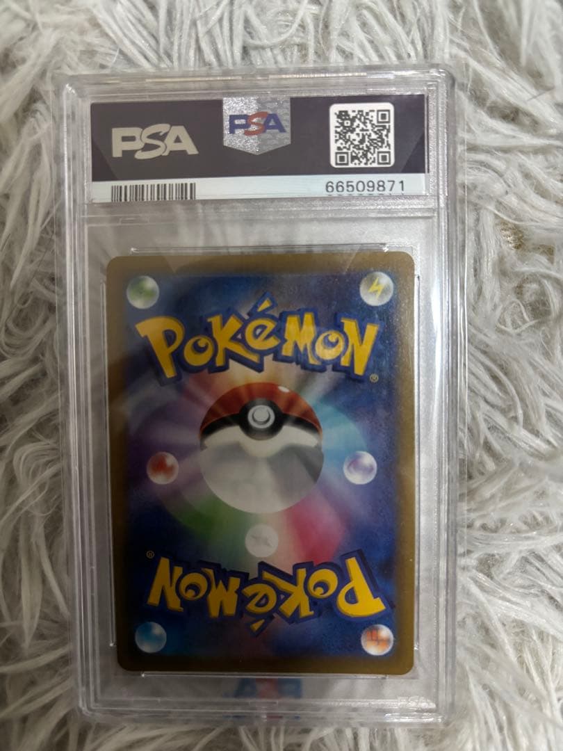 ピカチュウ　コロコロ　本日最安値