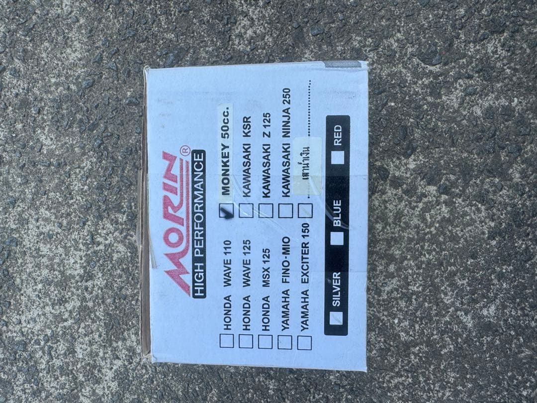 MORIN オイルクーラーキット